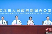 六爻解读武汉加快数据基础制度建设 促公共数据资源开发利用