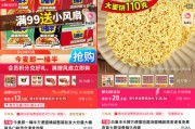 六爻解读“多半桶”成文字游戏，市场给不诚信的白象上了一课