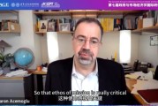 六爻解读诺奖得主阿西莫格鲁：人工智能既可能非常有用，也可能极其有害