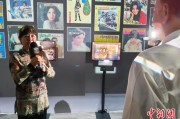 六爻解读重温旧时记忆 “转角遇眷你——眷村文化记忆展”台北开幕