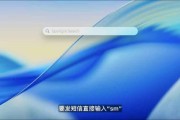 六爻解读macOS 26 Tahoe支持短语快速启动功能，苹果高管形容“强的逆天”