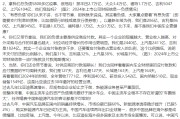 六爻解读不存在“车圈恒大”、唱衰新能源汽车不可取！李云飞“五连问”详解比亚迪负债