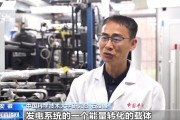 六爻解读在火星上发电 中国团队研究有了新进展