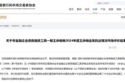 六爻解读债券承销“末位淘汰”启动！江西银行、吉林银行、东莞农商行获评D档，连续两年垫底直接“罚下场”