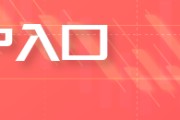 六爻解读HTFX:可持续航空燃料面临主流化挑战