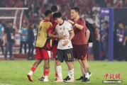 六爻解读当所有人习惯了国足出局