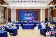 六爻解读沪苏浙环淀山湖区域古镇共谋世界级湖区建设
