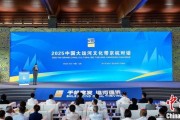 六爻解读2025京杭对话：浙江的“行李箱”有什么？