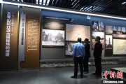 六爻解读（抗战胜利80周年）战胜极端困难——访大青山抗日根据地旧址