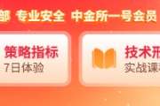 六爻解读国泰君安期货：白银“旗形看涨”，金银比持续修复