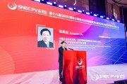 六爻解读“光伏老兵”朱共山谈周期：当前是行业正本清源关键期 要警惕跨界资本恶性倾销