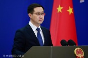 六爻解读中方：高度关注以色列袭击伊朗，愿为推动局势缓和发挥建设性作用