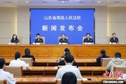 六爻解读2024年山东法院审结各类环资案件1.7万余件 筑牢生态法治防线