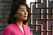 六爻解读宗馥莉，大消息！