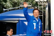 六爻解读韩新政府将重启首脑外交 李在明6月中旬或与特朗普会谈