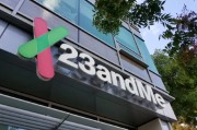 六爻解读23andMe公司称15%客户要求删除基因数据