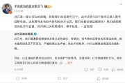 六爻解读比亚迪李云飞回应黑公关：在诉黑号37个，观察126个