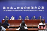 六爻解读济南“颗粒化”精耕人才政策 打造“我在济南刚刚好”城市人才IP