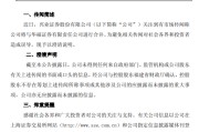 六爻解读澄清！兴业证券