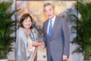六爻解读王毅会见尼泊尔外长阿祖