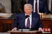六爻解读“谈不拢就反制！”美国钢铝关税遭多国反对