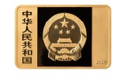 六爻解读央行定于6月14日发行国家宝藏（统一气象）金银纪念币一套