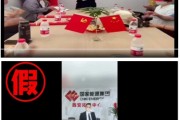 六爻解读国家能源集团严正声明：从未设立任何“拓展中心”等机构