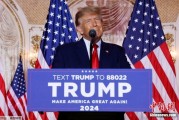 六爻解读特朗普签署行政令 将进口钢铝关税提高至50%