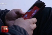六爻解读800元瘦身咖啡成本竟1元 揭开“快速瘦身”真面目