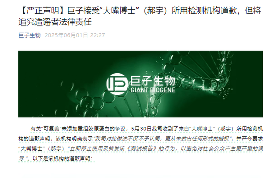 一场没有硝烟的战斗，巨子生物、华熙生(🛥)物隔空交锋