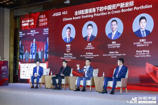 洞见全球财富未来——第十(😓)八届HED中国峰会·上(🍣)海圆满落幕