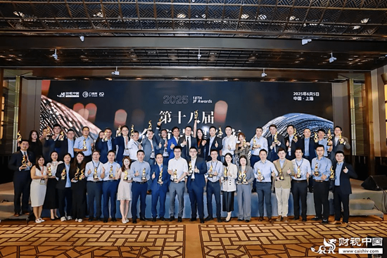 洞见全球财富未来——第十八(🥅)届HED中国峰会·上海圆满落幕